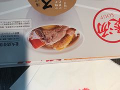 -味千拉面(又一城店)