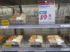 -麦德龙(浦东店)