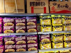 -物美超市(三里河店)