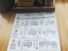 -水林间·寿喜烧自助(仙林金鹰店)