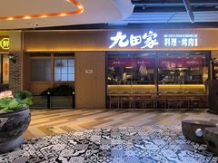 -万达广场(济南高新店)