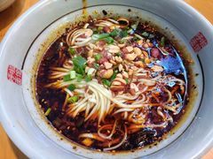 小面-呼啦面馆·头牌豌杂面(爱琴海店)