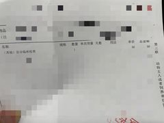 -北京观赏动物医院·24小时大型综合·猫专科·异宠专科