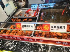 -老韩煸鸡·中国炸鸡(摩尔城店)