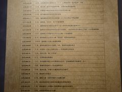 -温州博物馆