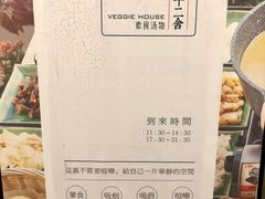 -十二舍·湯物素煮(江泰潤政店)