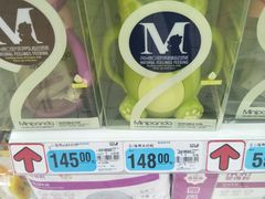 -大润发(国兴店)