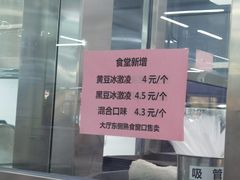 -中国农业大学(西校区)