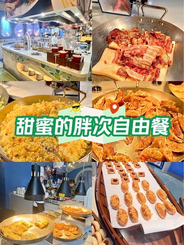 这个自助早餐不简单，一天都撑的不行啊