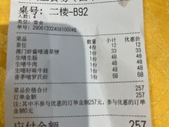 -天宝食坊·啫啫煲大排档(西华路店)