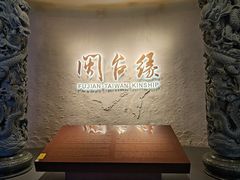 -中国闽台缘博物馆