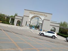 -首都师范大学科德学院