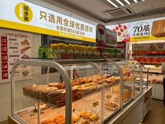 -味多美蛋糕(东直门店)