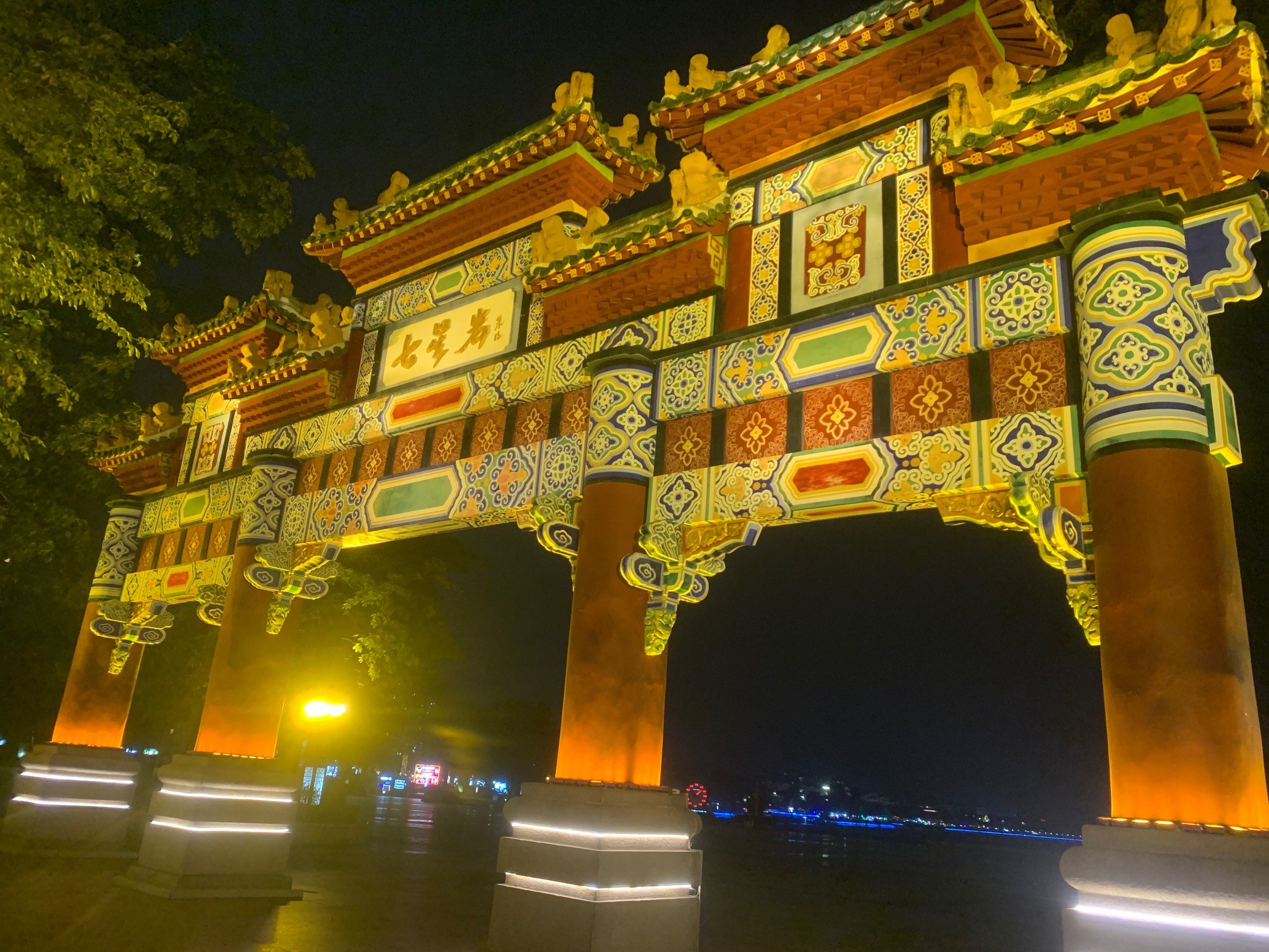 夜晚的肇庆七星岩牌坊