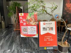 -隐厨·海鲜餐厅(恒通路店)