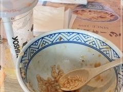 -吉野家(上地三街店)