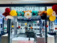 -红星美凯龙北京至尊MALL(东四环中路店)