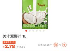 -物美大卖场(玉蜓桥店)
