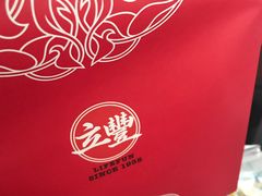 -泰康食品(南京东路店)