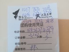 -凯乐会量贩KTV(国防大厦总店)