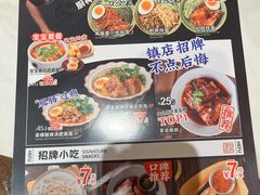 -和府捞面(凯德壹中心店)