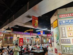 -怒火八零串串火锅(大渡口新天泽店)
