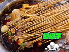 冷锅串串-一岚一山(角门总店)