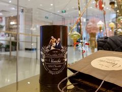 巧克力粉-VENCHI 闻绮(北京国贸商城店)