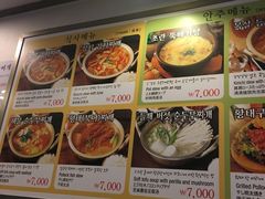 -金北顺大锅家(신사본점)