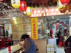 -金杨拉面王小吃面馆·牛三宝面·红烧牛肉粉