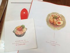 -铃木食堂(帽儿胡同店)