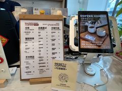 -Reset Coffee 与海咖啡