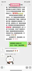 点击看大图 -蓓安月子会所