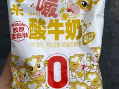 -心乐生活新鲜屋(星海广场店)