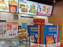 -汉堡王(嘉定宝龙城市广场)
