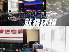 -徐记海鲜(陕西历史博物馆|明德门店)