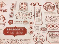 -点都德(华强南店)