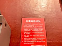 -珠海圆明新园