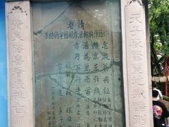 -丰都鬼城名山景区