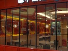 -味千拉面(和平大道奥山世纪城店)