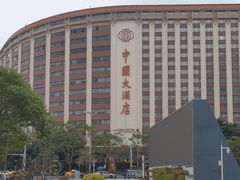 -广州中国大酒店