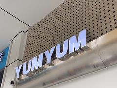 -Yum Yum 土耳其风味餐厅(万达尊店)