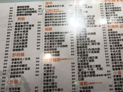 -八爷茶餐厅