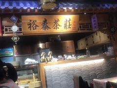 -京味斋·北京烤鸭(华威桥北工大店)