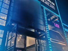 门面-肉串汪(望京店)