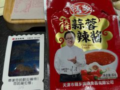 -老白清真烧烤(锦州旗舰店)