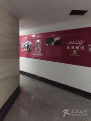 -镁连社·美联社