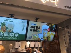 -雾鲜(KKMALL店)