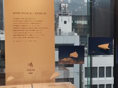 -伊东屋(本店)