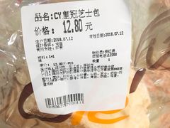 -Ole 面包房(华润万象城店)